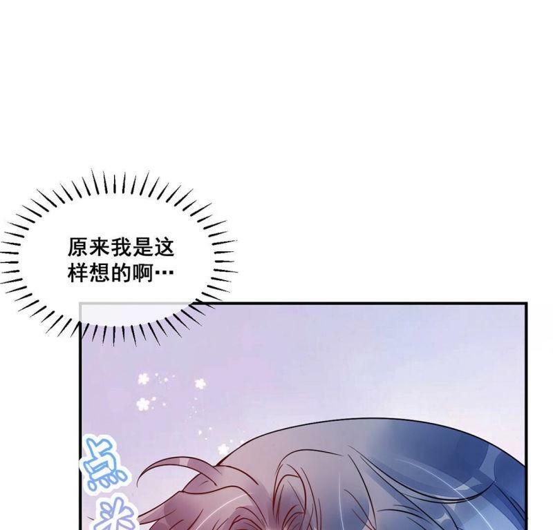 第19话 装完哔就得赶快跑34
