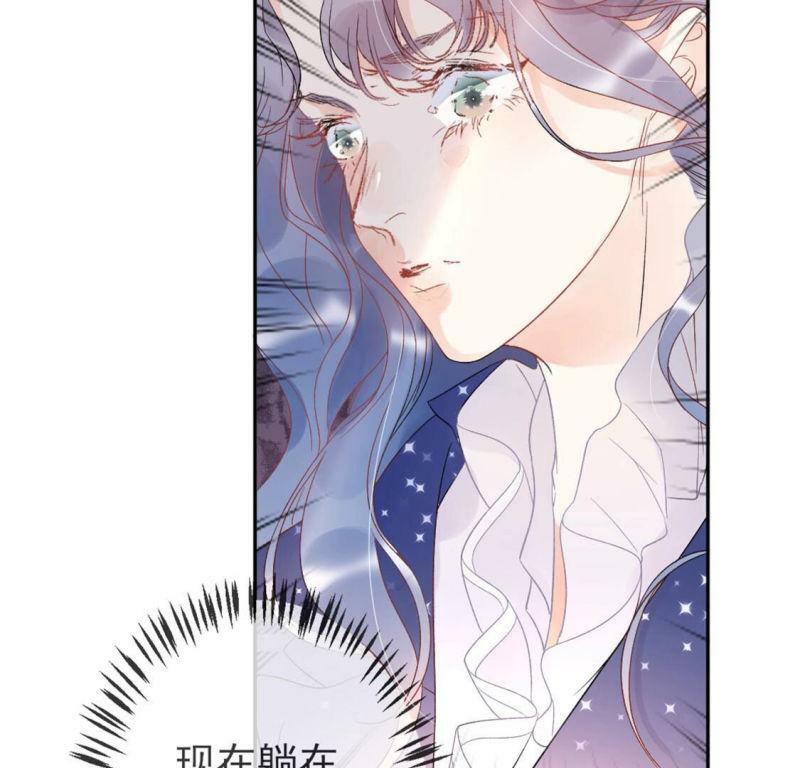 第3话 我就是颜墨16