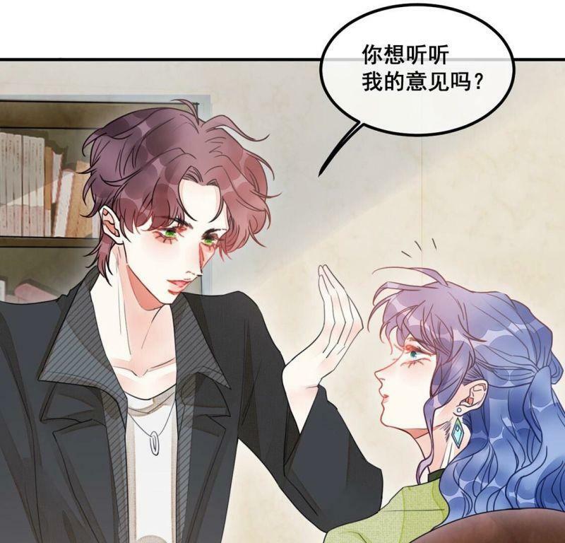 第53话 帮助你是我的天职37