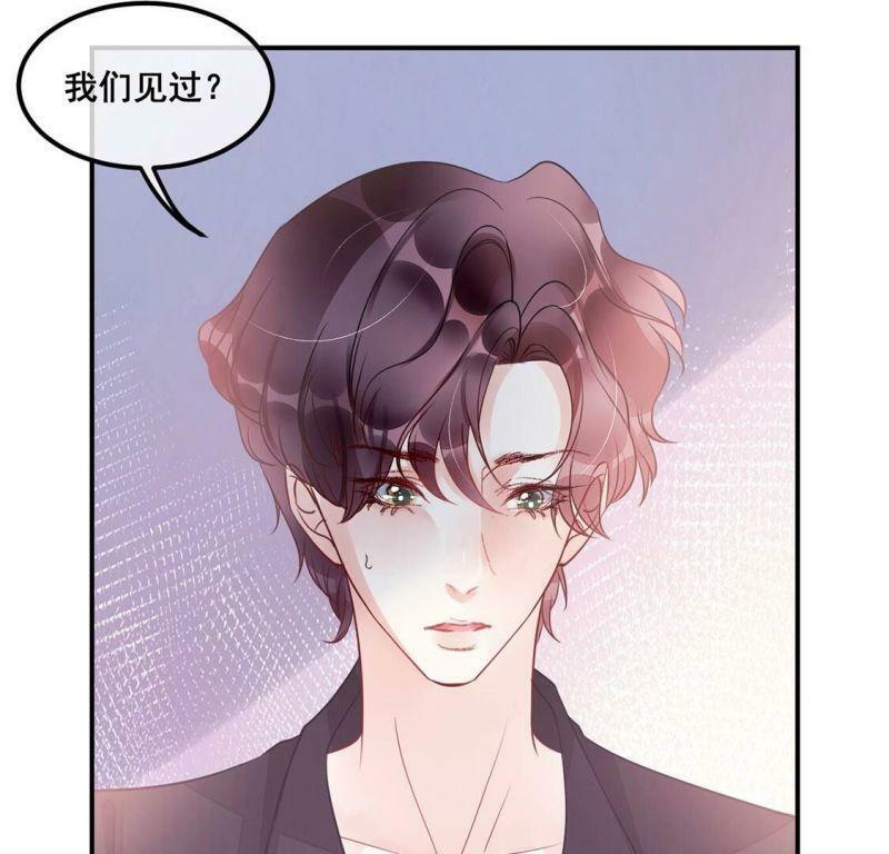 第44话 你居然认不出我了？75