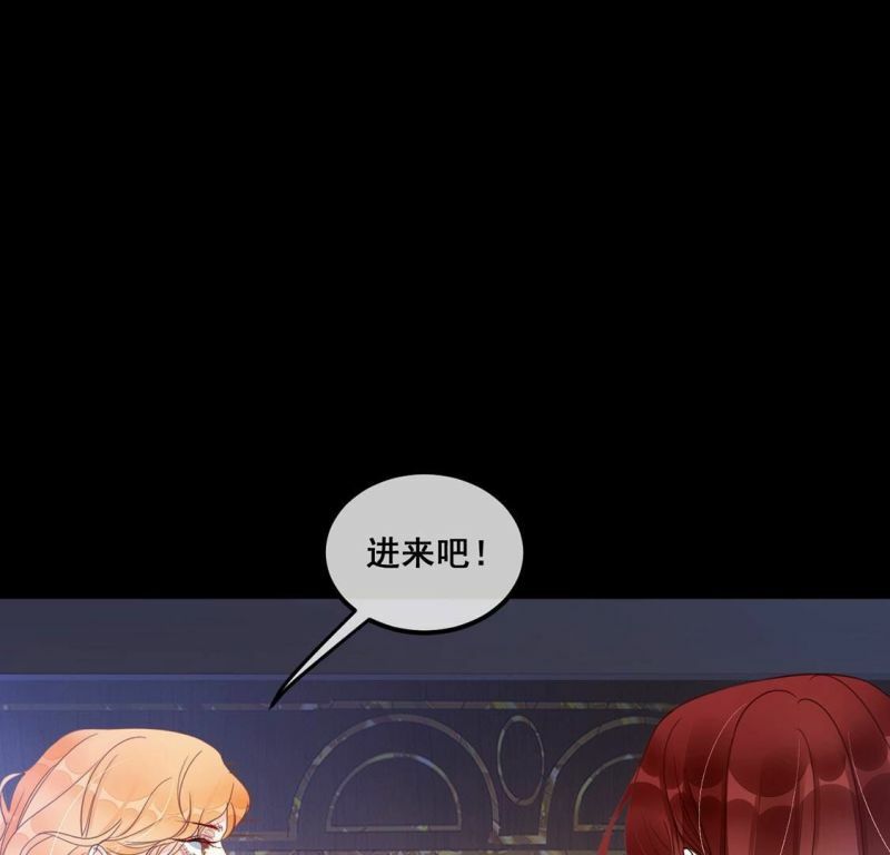 第37话 颜雪的阴谋47