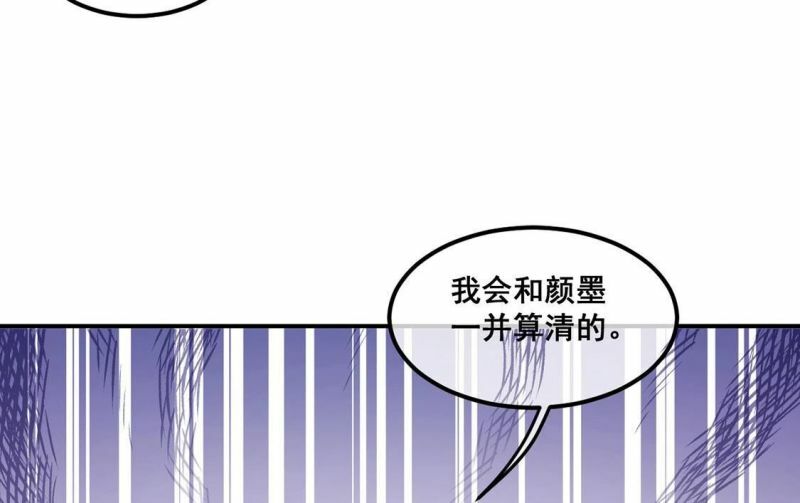 第27话 鱼死网破32