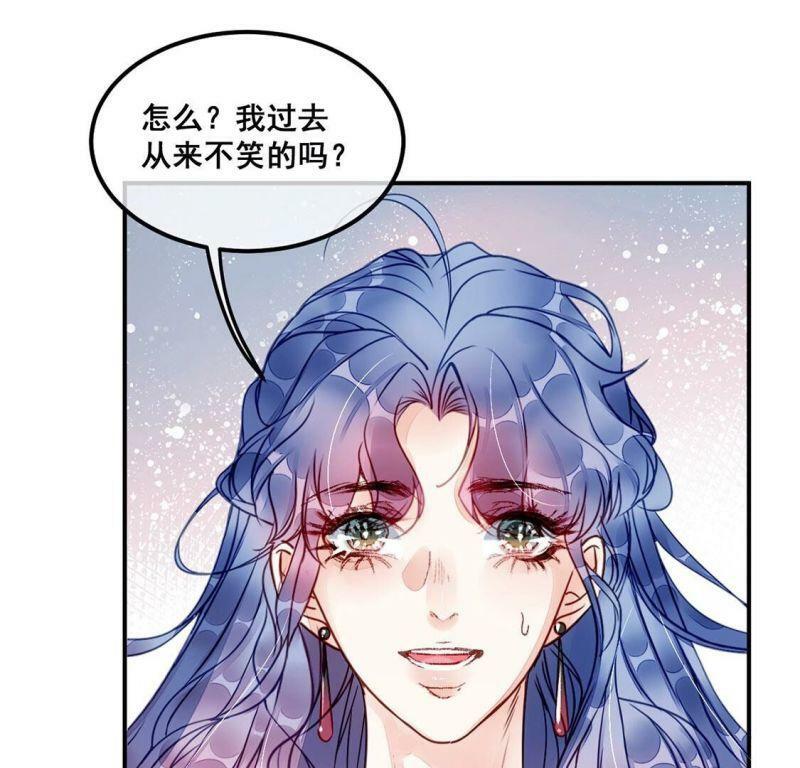 第39话 表白？我喜欢你50
