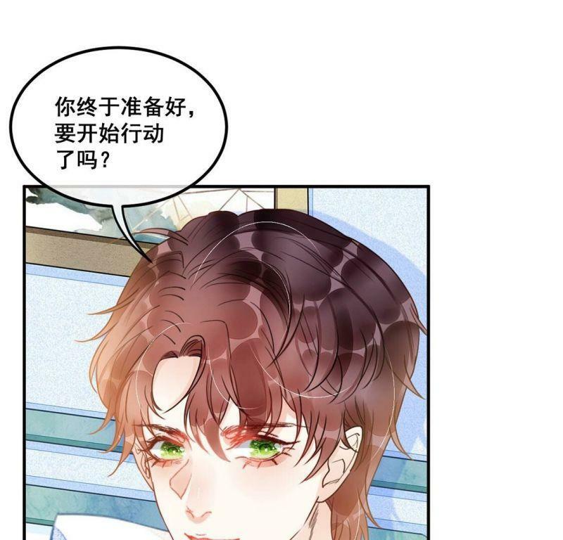 第61话 绚烂迷离狩猎开始20