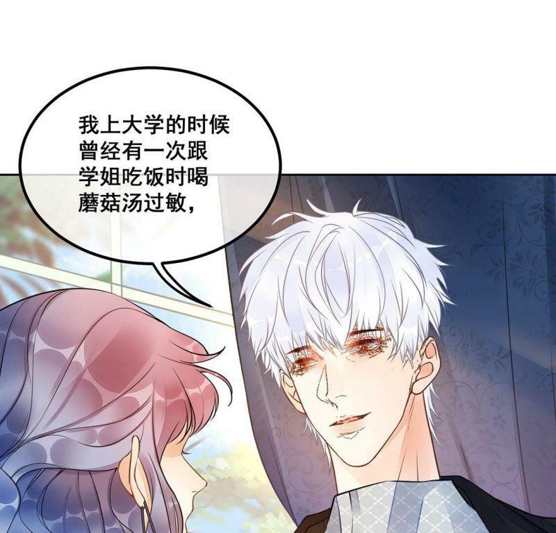 第34话 与“神”对峙7