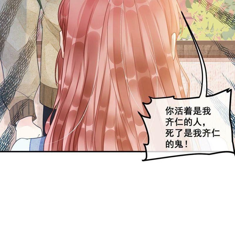 第56话 亡命鸳鸯31