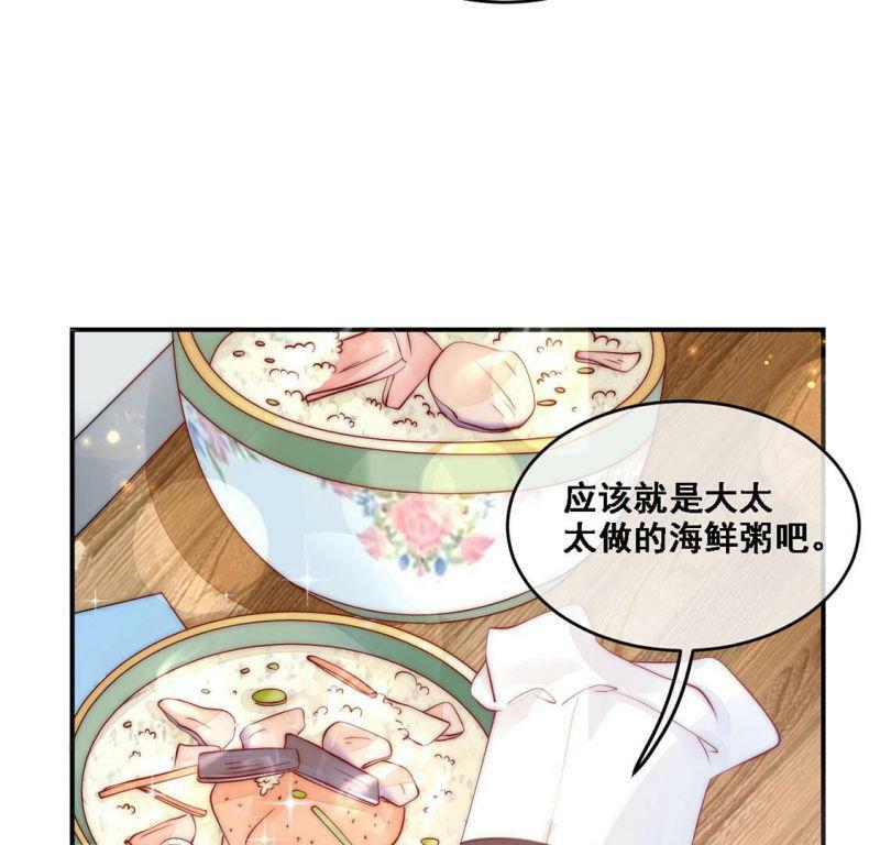 第9话 熟悉的味道20