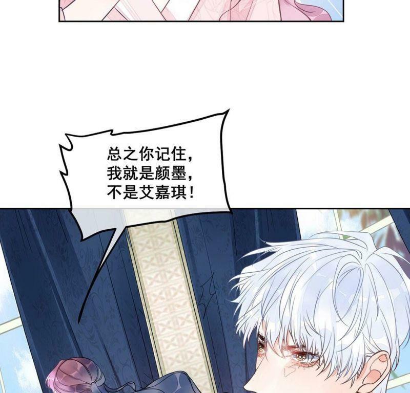 第35话 神的游戏~复活~11