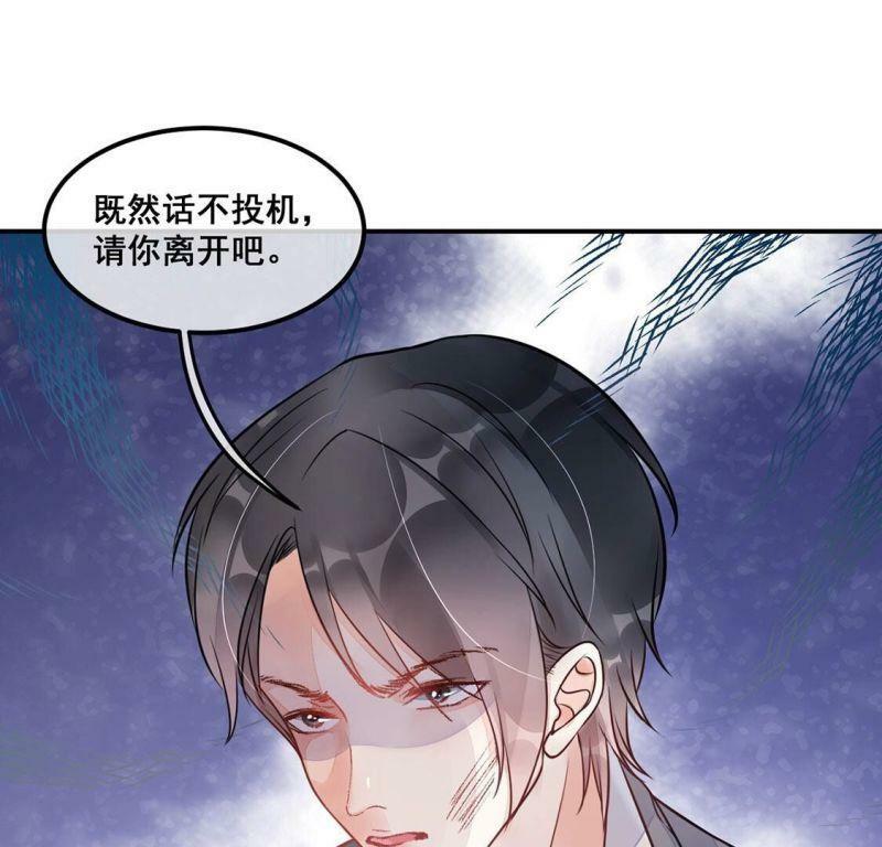 第26话 为了朋友！强强联手57