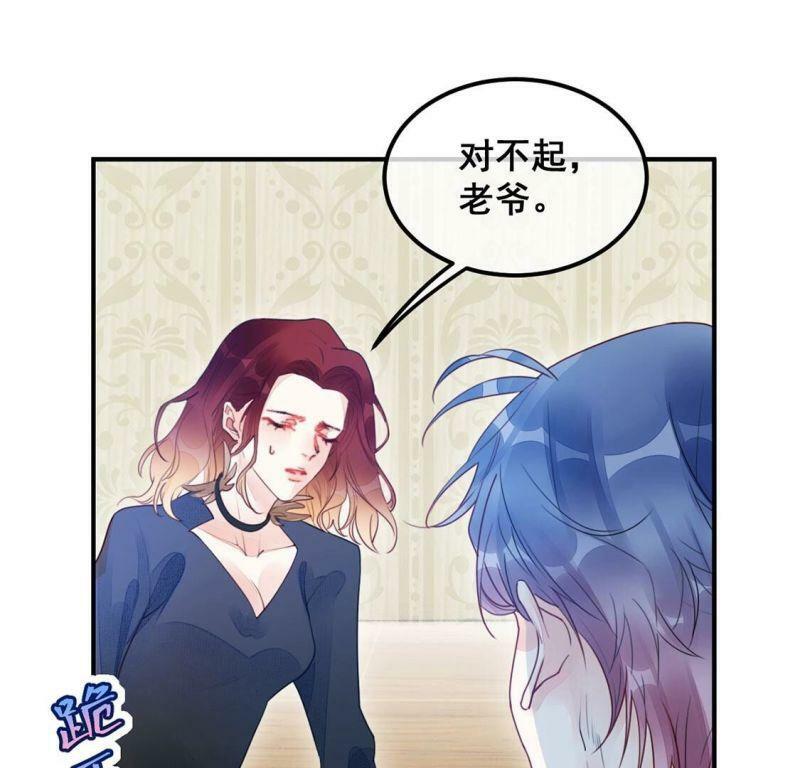 第52话 颜墨我不会放过你30