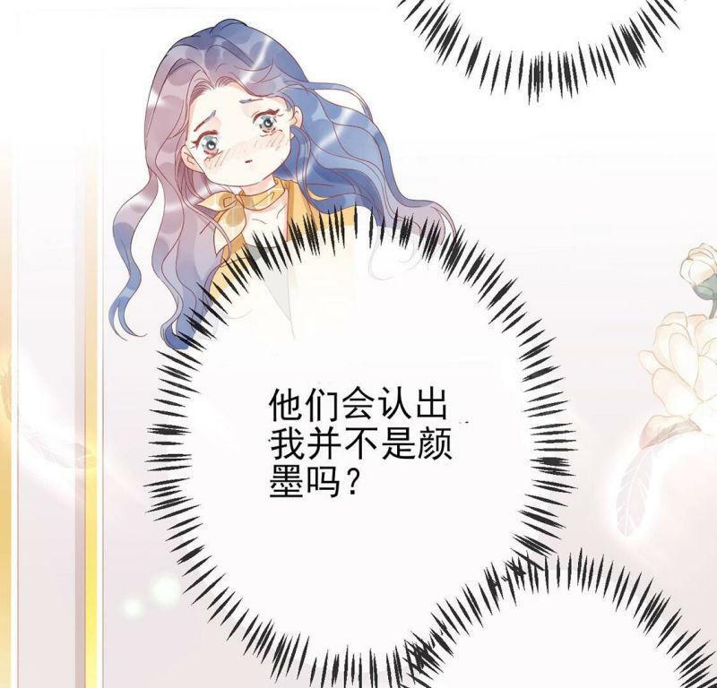 第2话 重生为豪门千金89