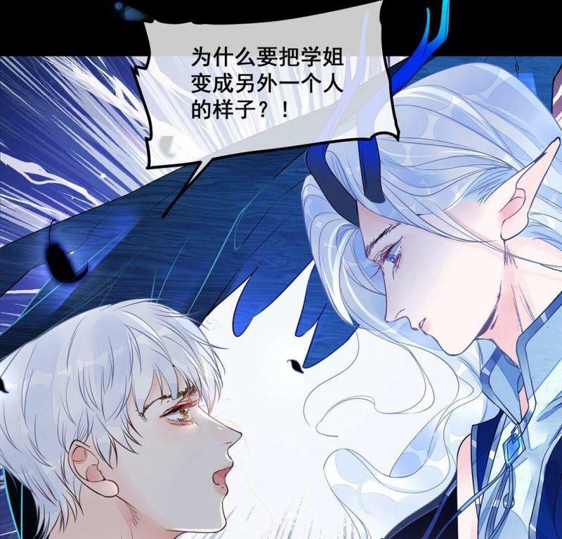 第34话 与“神”对峙49