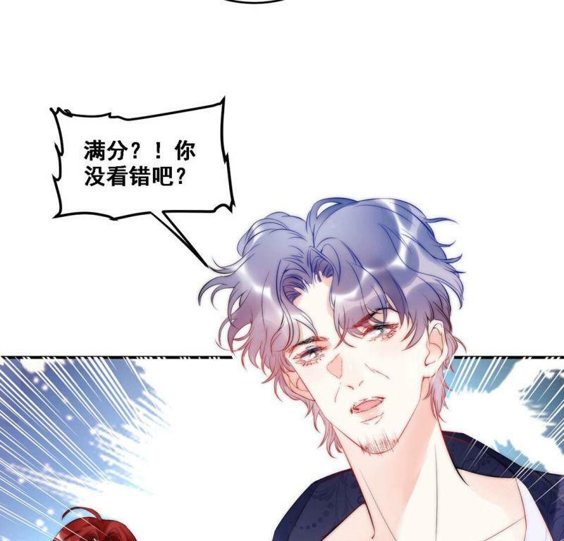 第7话 满分天才75