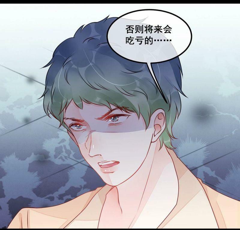 第24话 颜墨的反击27