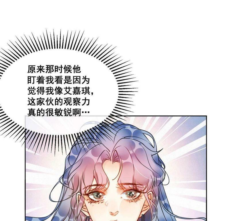 第34话 与“神”对峙24