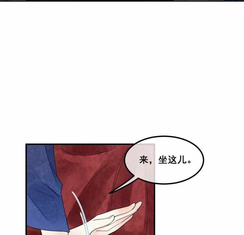 第52话 颜墨我不会放过你53