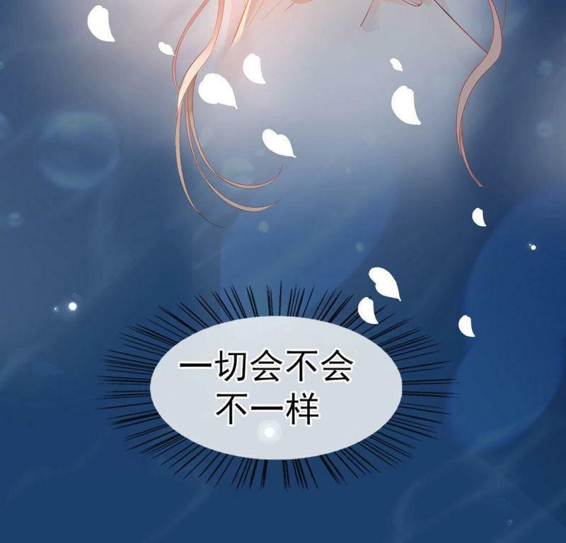 第1话 旧爱新欢，灵魂互换184