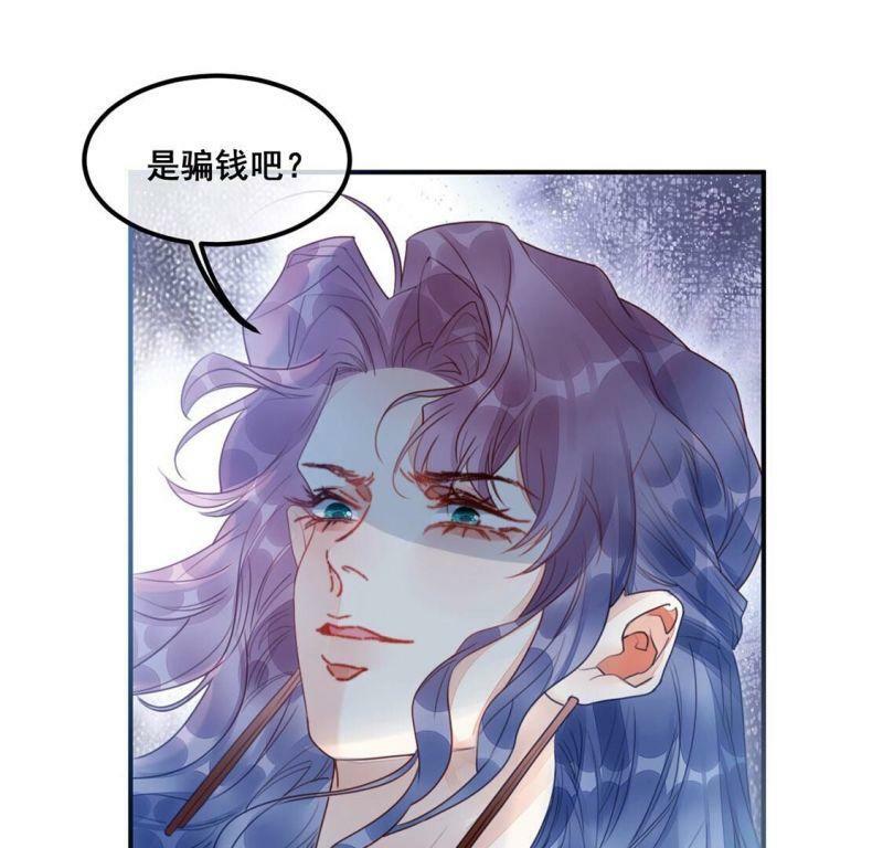 第53话 帮助你是我的天职25