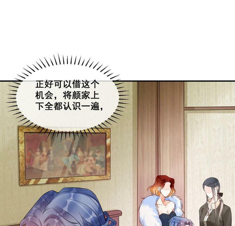 第18话 把我是天才的名号坐实60