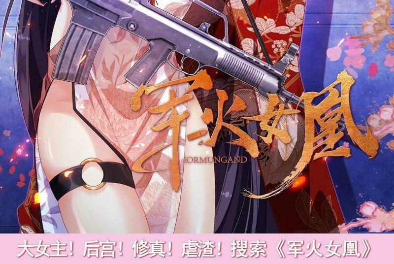 第24话 颜墨的反击52