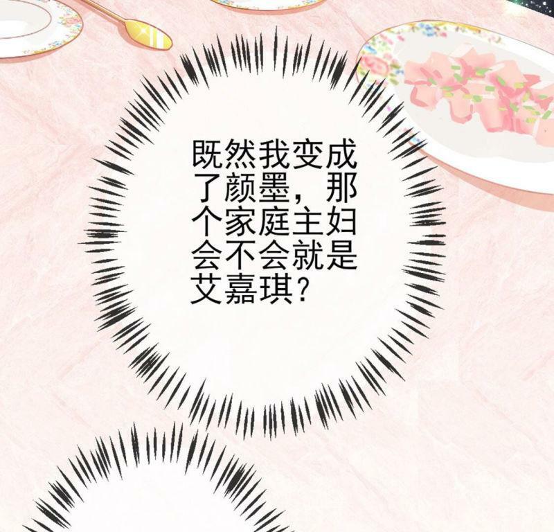 第2话 重生为豪门千金131