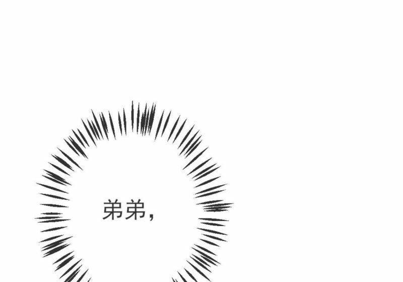 第3话 我就是颜墨89
