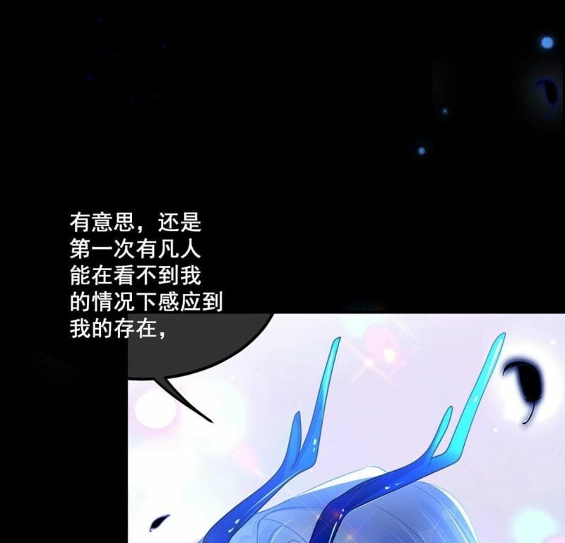 第35话 神的游戏~复活~4