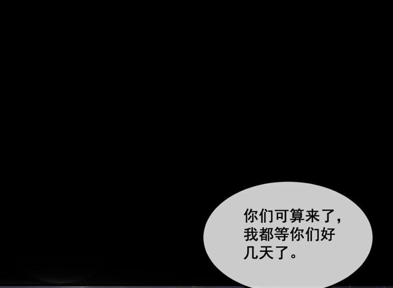 第24话 颜墨的反击28