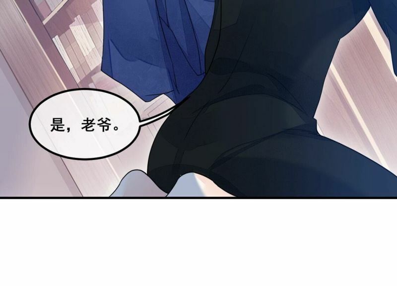 第52话 颜墨我不会放过你41