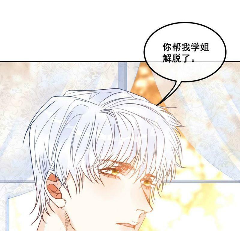 第57话 厉害的女人，渣男被抓66