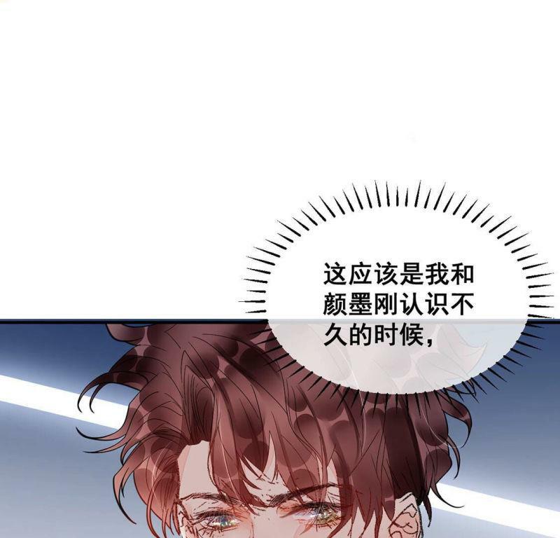 第15话 诬陷23