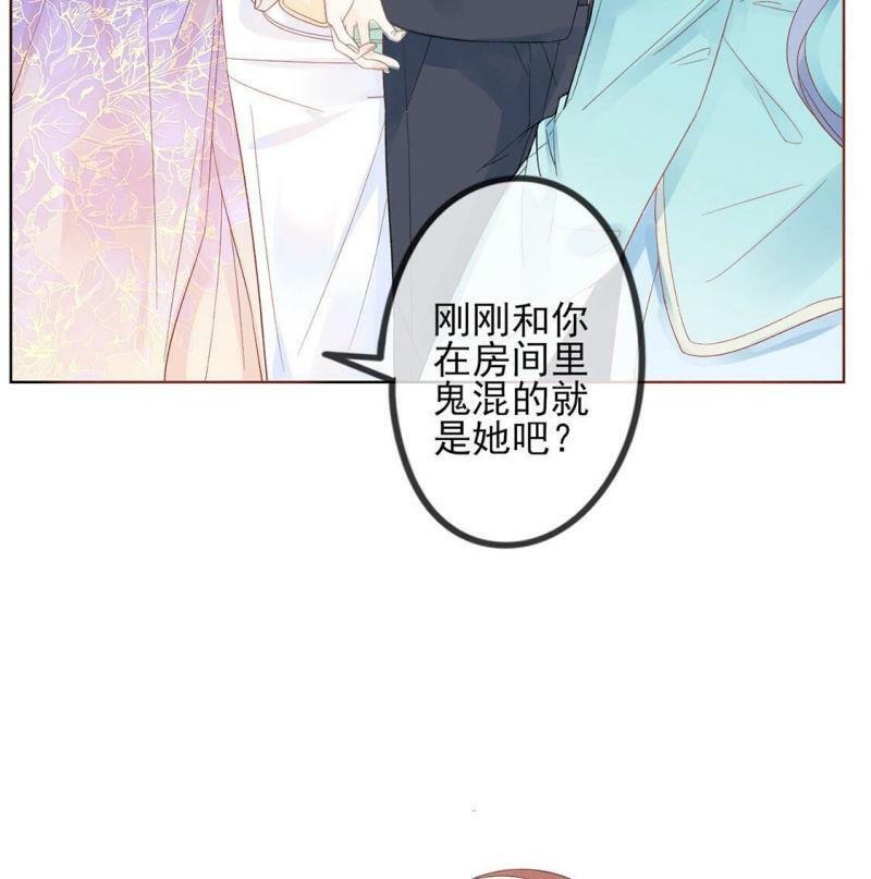 第1话 旧爱新欢，灵魂互换96