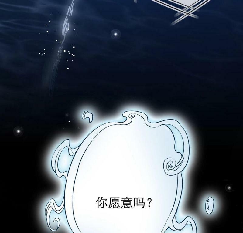 第1话 旧爱新欢，灵魂互换202