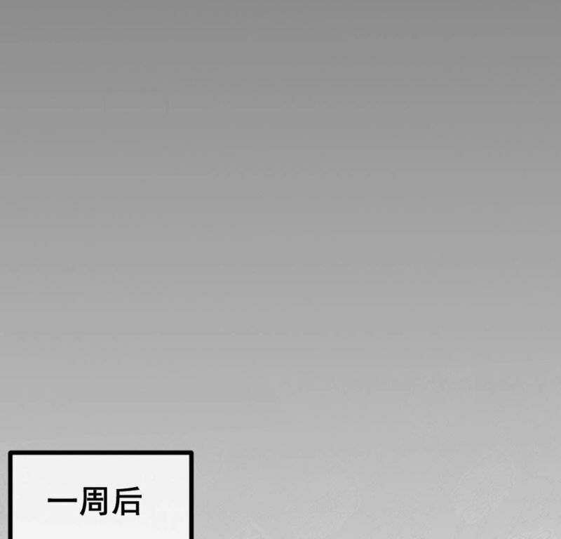 第49话 目睹悲剧的发生41