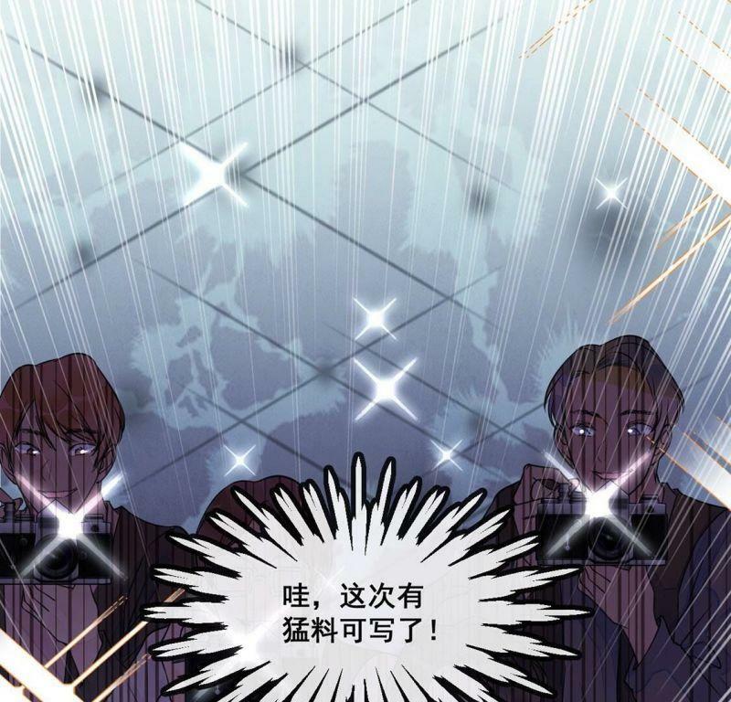 第22话 赤裸裸的骗局50