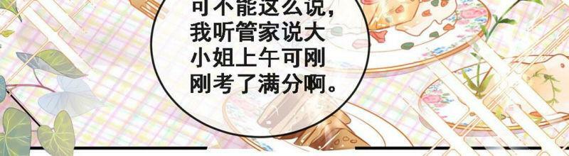 第9话 熟悉的味道50