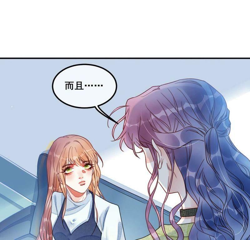 第54话 杀掉颜墨33