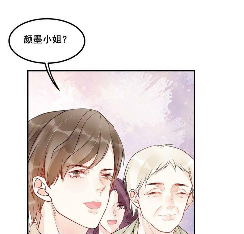 第45话 学姐你别吃手了33