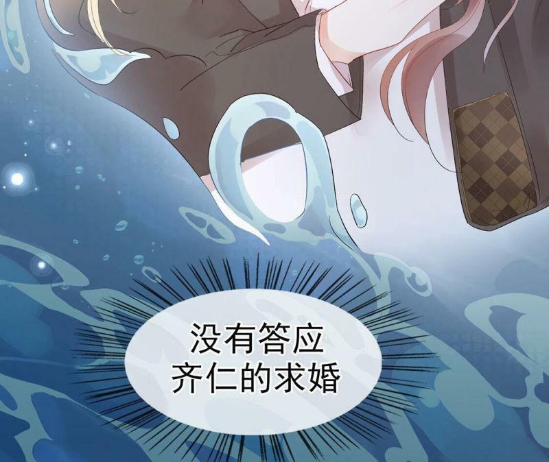 第1话 旧爱新欢，灵魂互换180