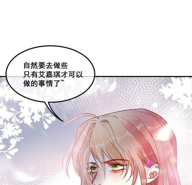 第55话 别秀恩爱了！23