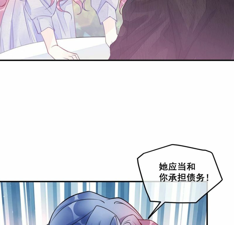 第33话 无法挽留她32