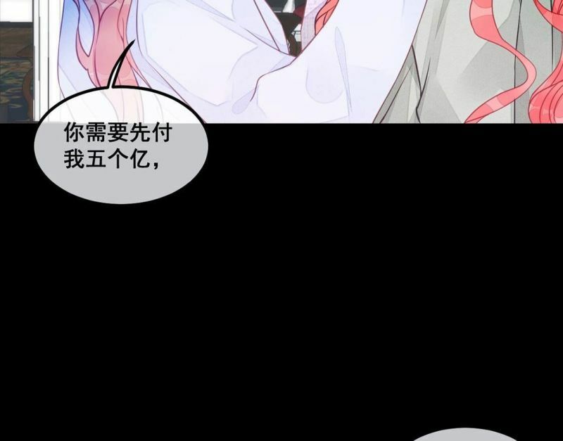 第39话 表白？我喜欢你17