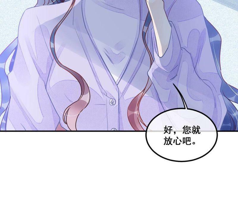 第61话 绚烂迷离狩猎开始19