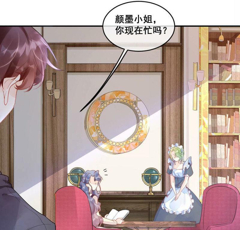 第12话 超常记忆综合症24