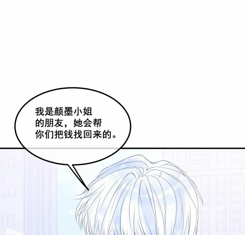 第45话 学姐你别吃手了31