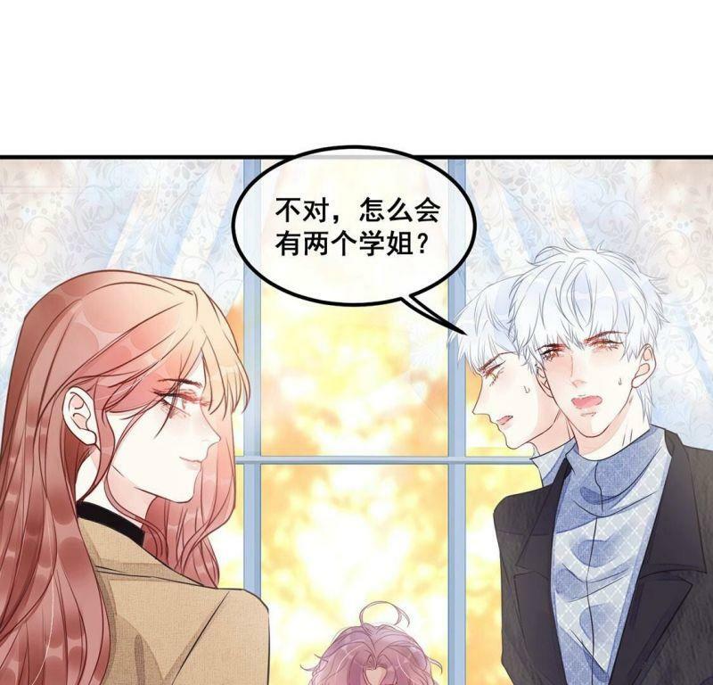 第45话 学姐你别吃手了69