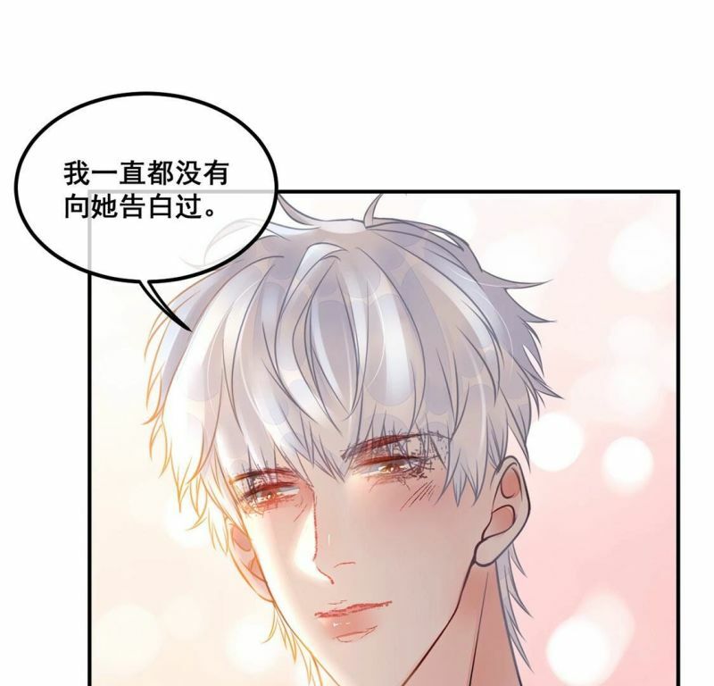 第32话 她是我的初恋46