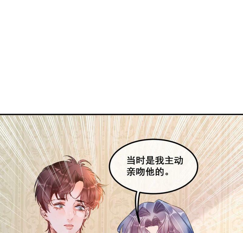 第16话 弄假成真4