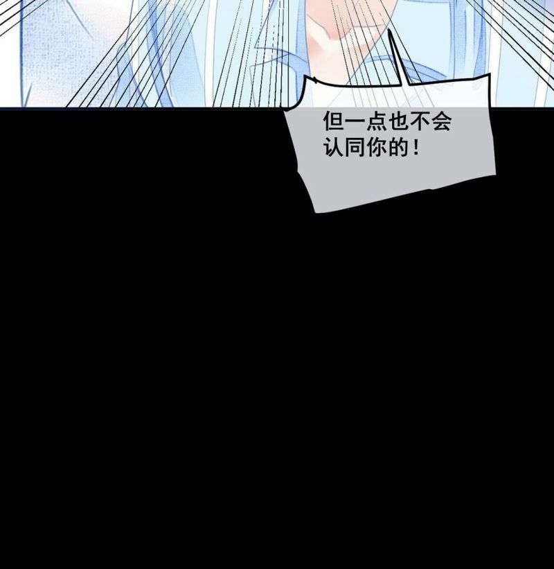 第60话 我现在没那么脆弱43