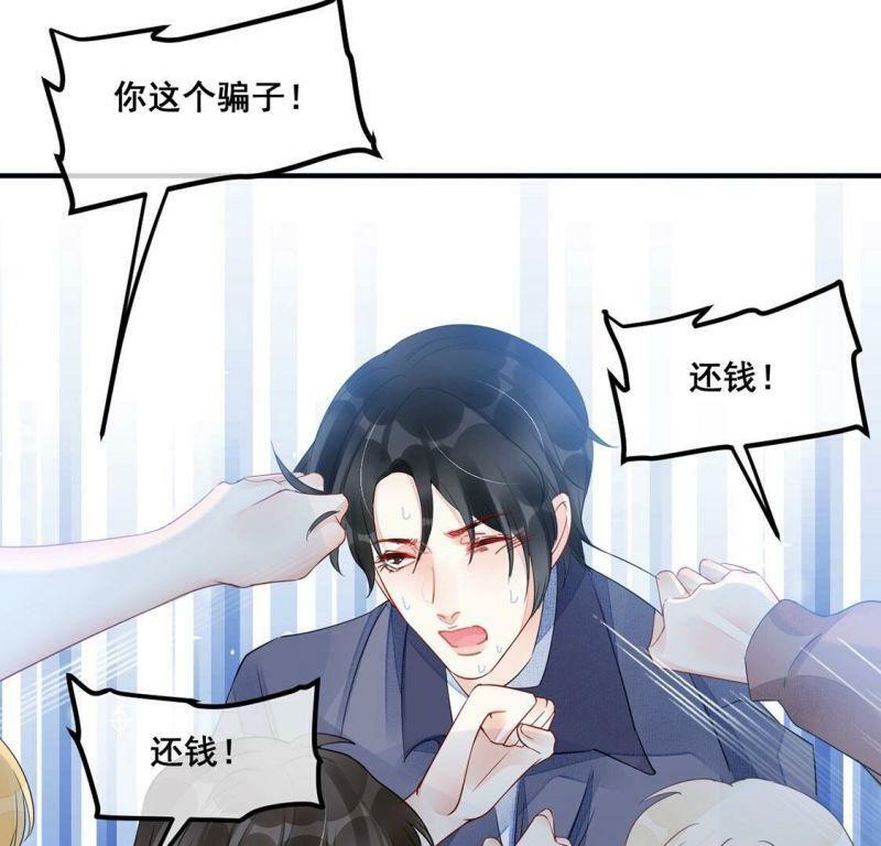 第45话 学姐你别吃手了12